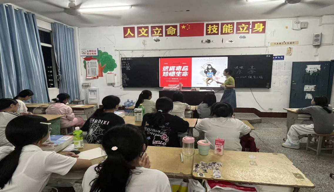 青春不“毒”行 健康伴成长 长宁职校开展“青少年远离毒品”主题团日系列活动
