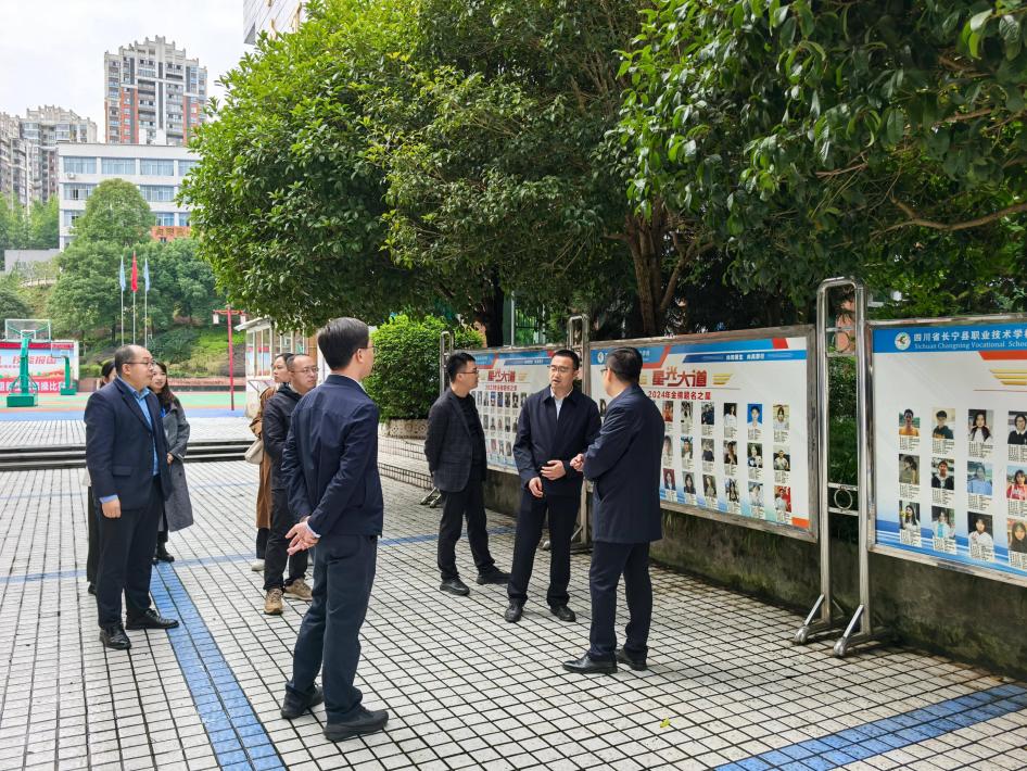 共青团宜宾市委阳兵书记一行赴长宁职校调研 指导团建及德育工作