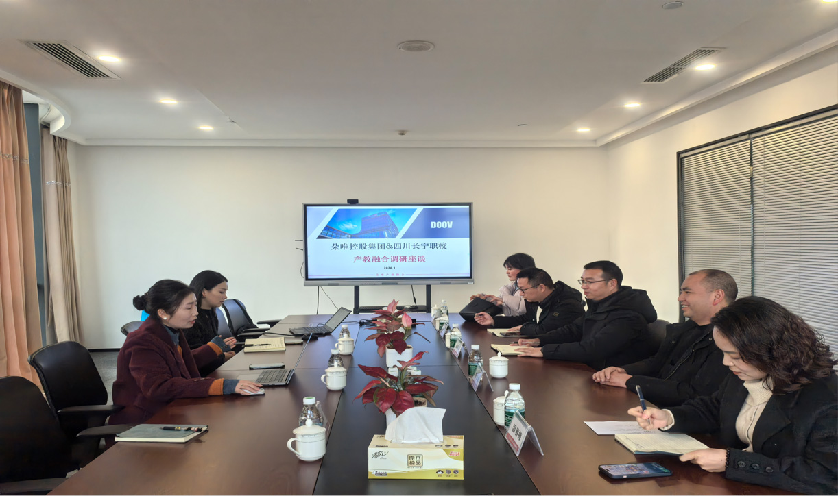 四川省长宁县职业技术学校赴宜宾企业考察回访