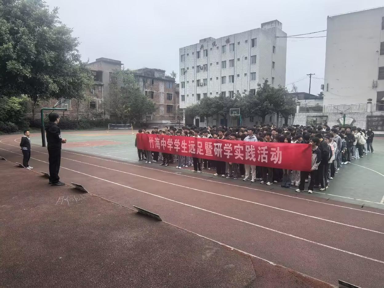 校际交流促成长 研学参观拓视野 竹海中学师生赴长宁职校开展研学参观活动